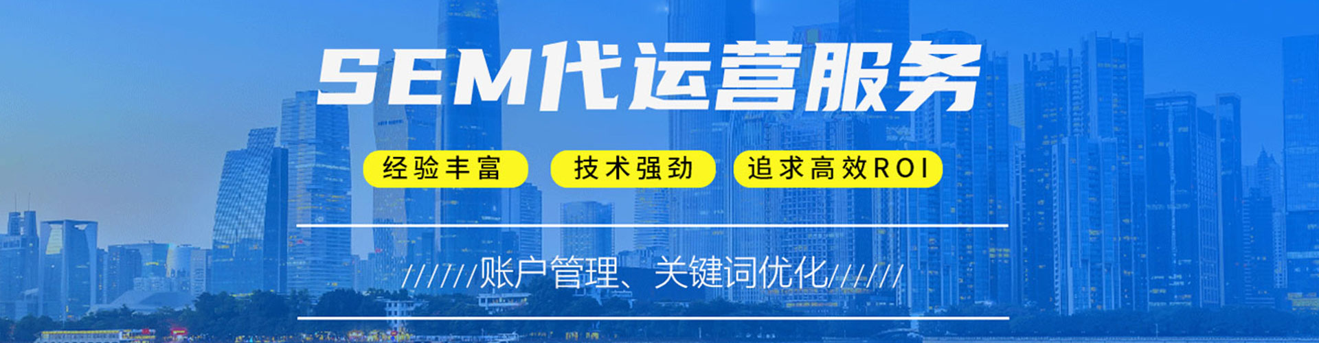 衢州百度包年竞价