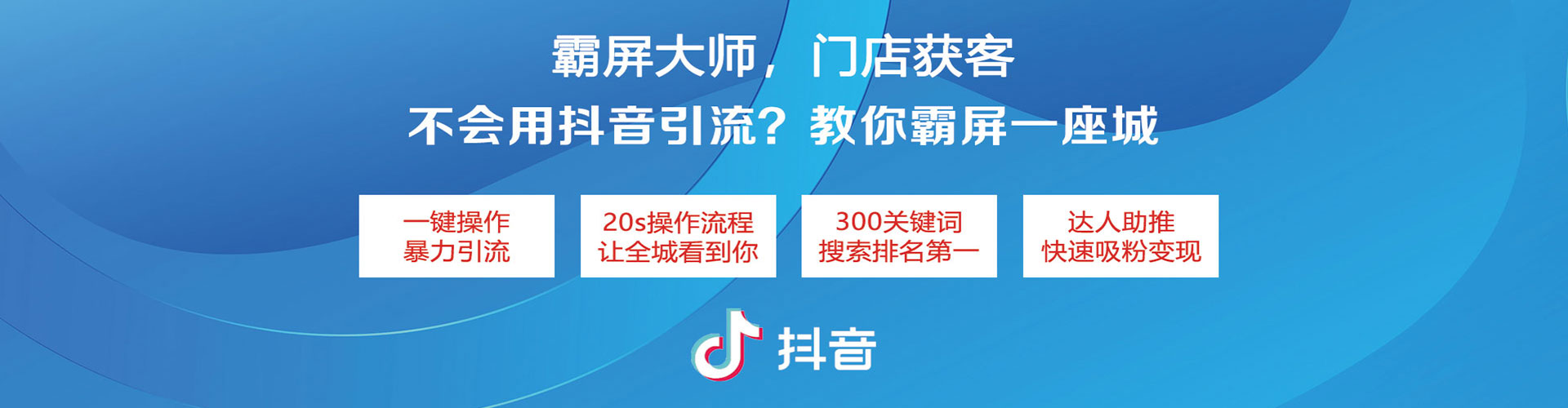 衢州百度推广竞价