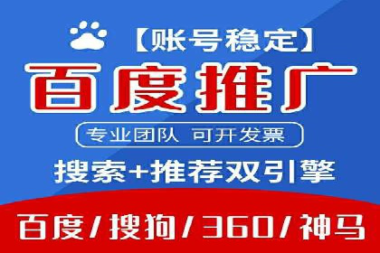SEM竞价培训实战经验：如何制定投放计划